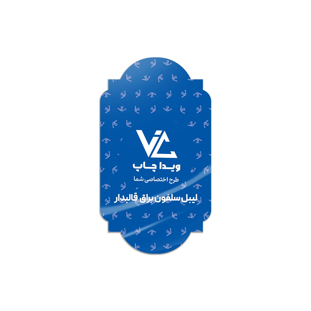 لیبل سلفون براق قالب 06